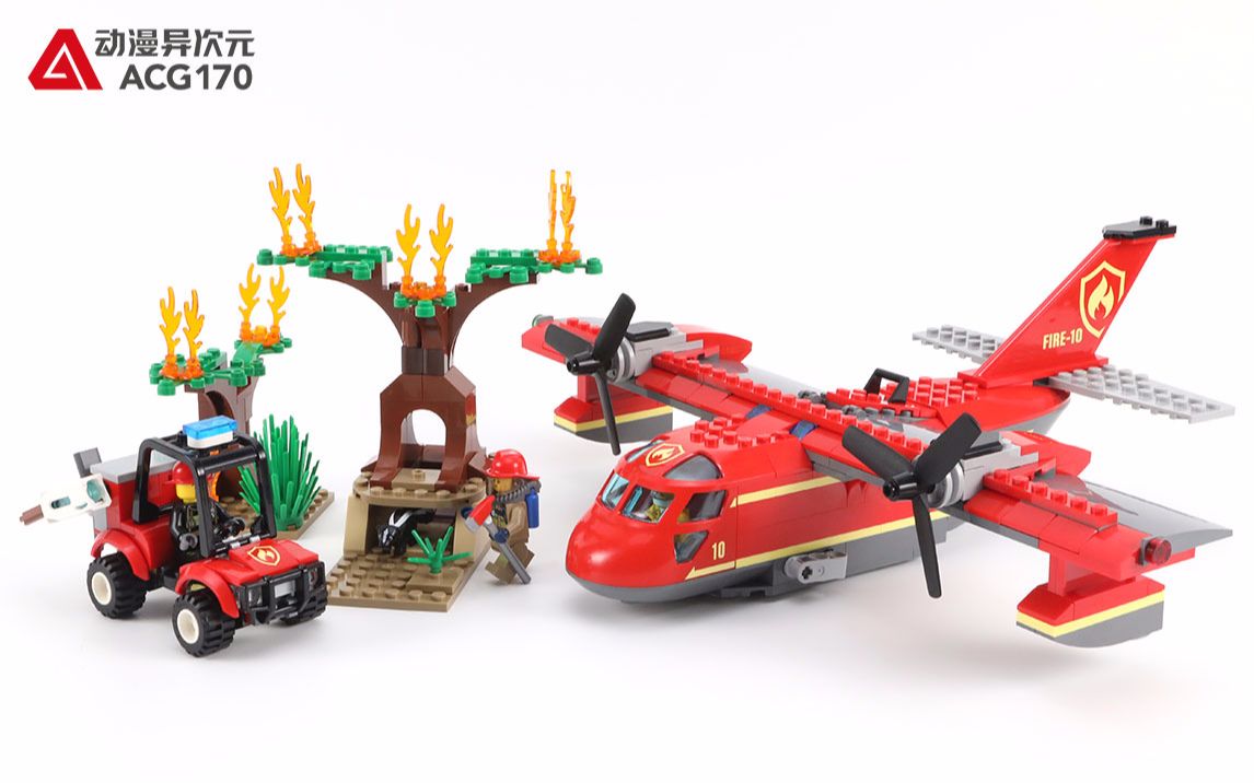 乐高积木 城市 60217 森林消防救援