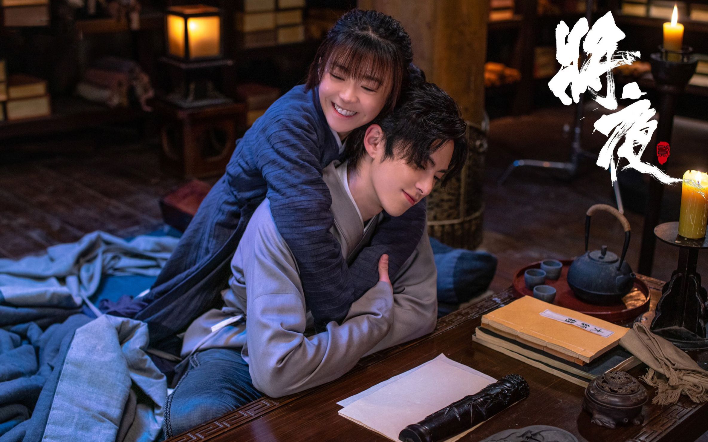 【将夜2】王鹤棣宋伊人再掀江湖波澜,杨超越惊艳亮相!