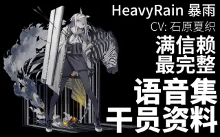 石原夏織 搜索结果 哔哩哔哩 Bilibili