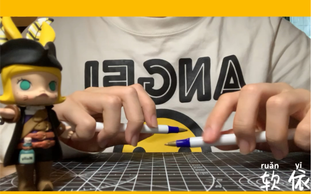 初投稿用笔当架子鼓你见过吗penbeat之有手就行芒种带谱