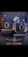 Télécharger la video: 永诺发布了YN433网络直播UVC协议USB相机