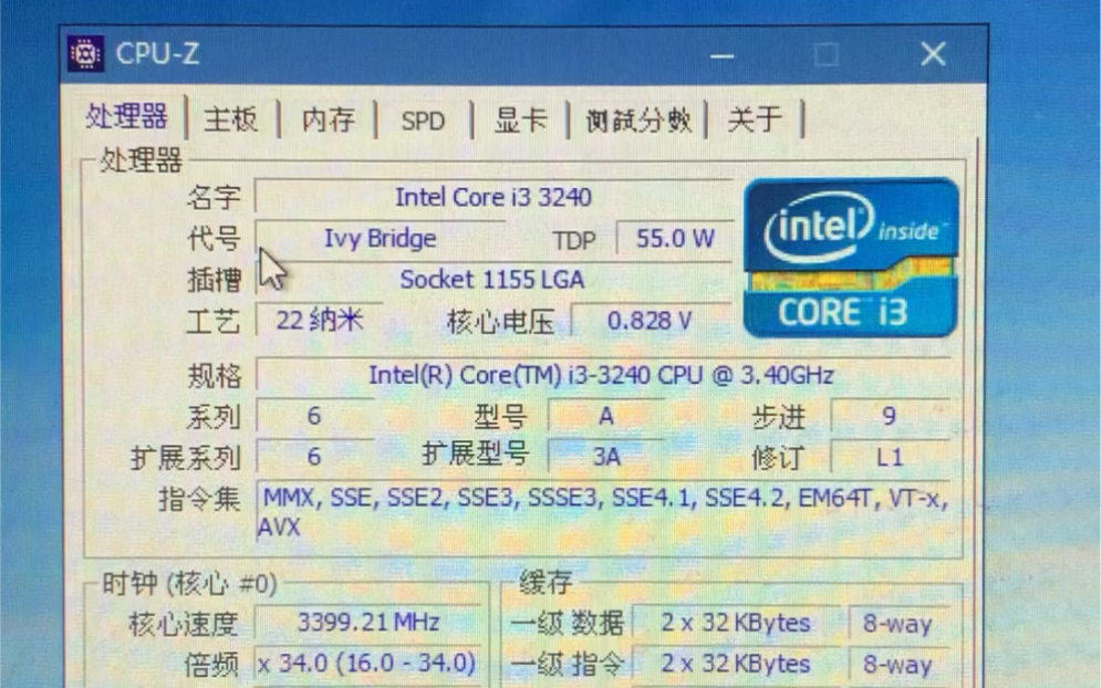 I3 3240 CPUZ 跑分哔哩哔哩bilibili
