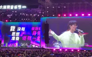 Download Video: 【许嵩】 -  《多余的解释》 “前奏不太熟对不对，唱着唱着就知道了”