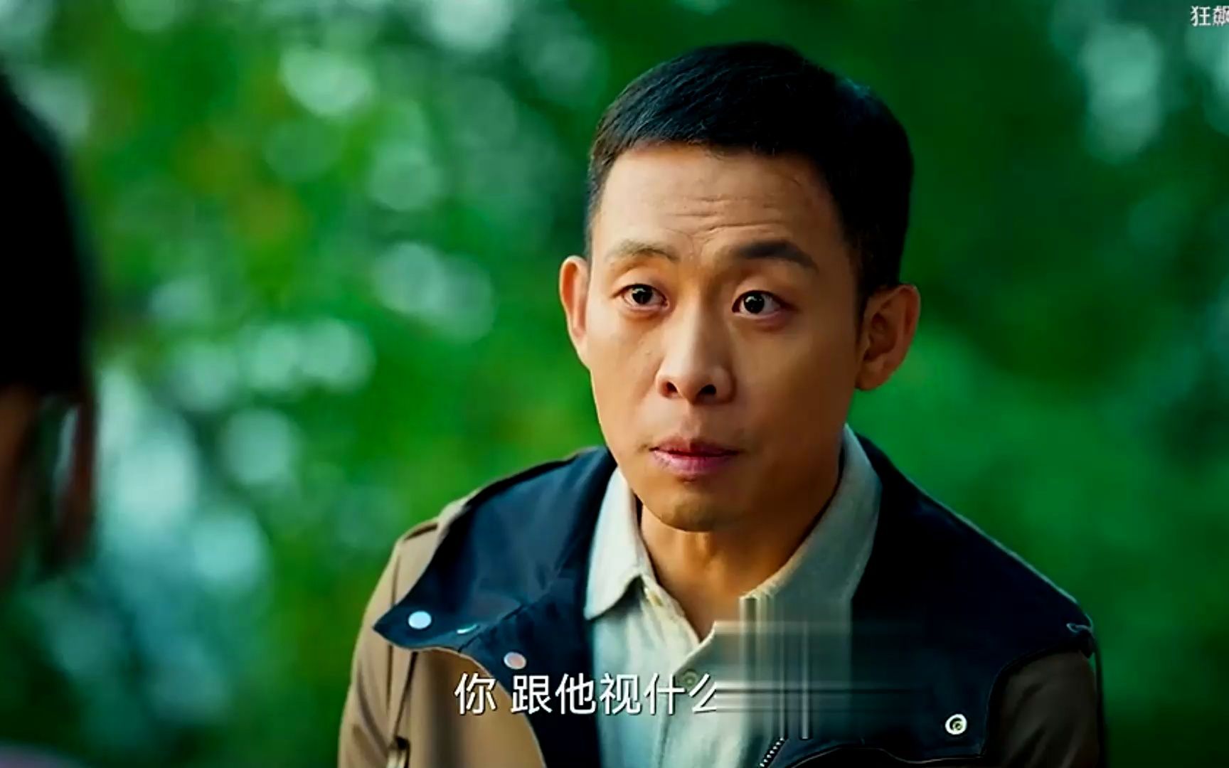 张译 安欣你可长点心吧 到手的媳妇儿要跟别人跑了