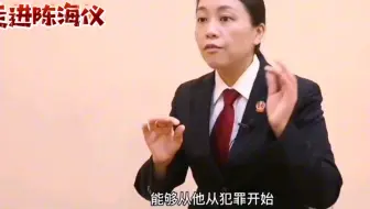 网友已经发疯，要替天行道，强烈建议要罢免陈海仪大法官的资格!