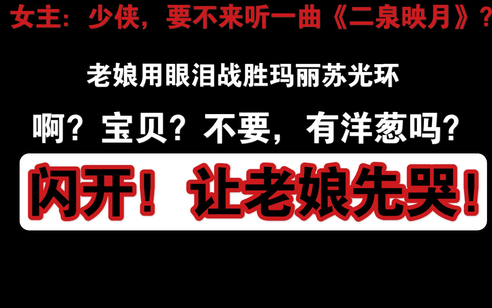 【言情推文】我终于抢救了他们的脑子哔哩哔哩bilibili