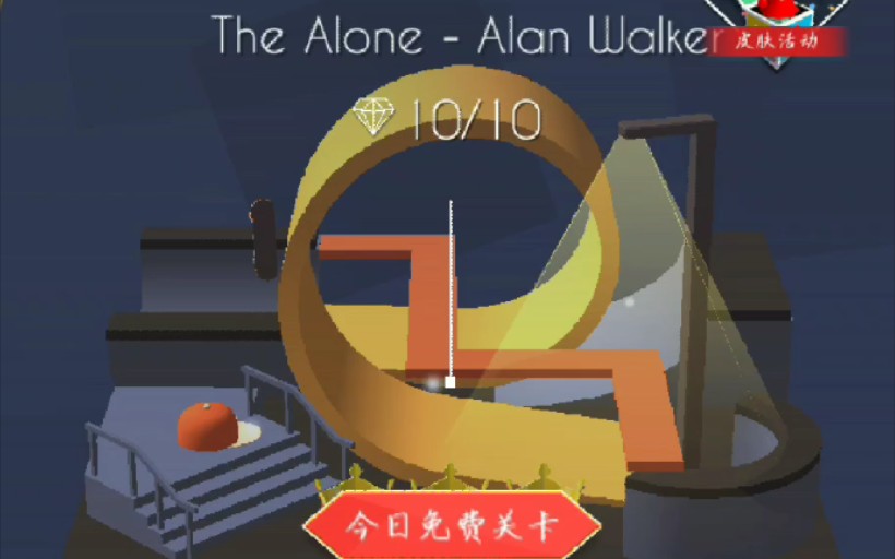 [图][DL]The Alone—Alan Walker：你，并不孤独。