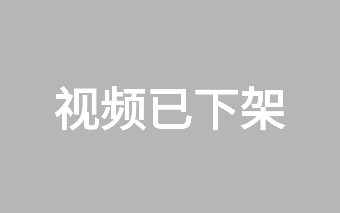 被举报35次,从未放弃上传的暗网黑客技术教程!零基础学网络安全/渗透测试技术,只要你敢学我就敢教!哔哩哔哩bilibili