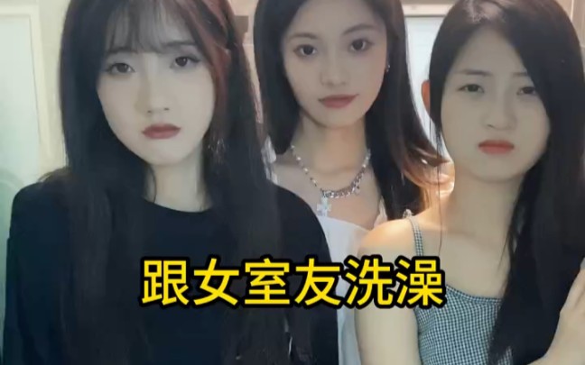 [图]和三个合租女室友的故事（20）