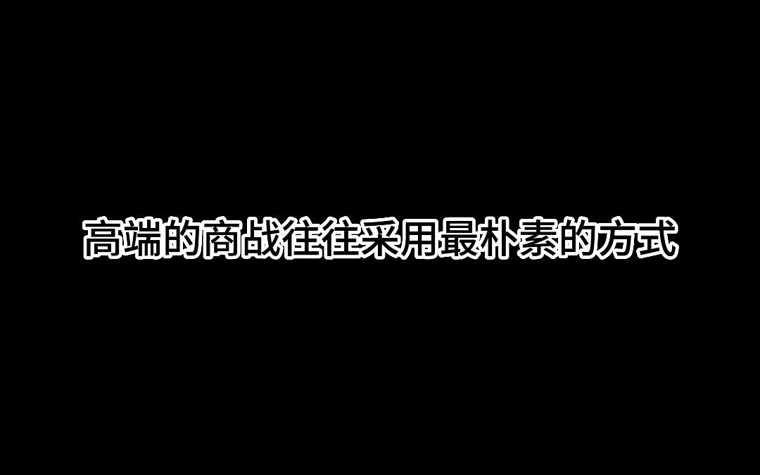 为网易的发财树们点蜡网络游戏热门视频