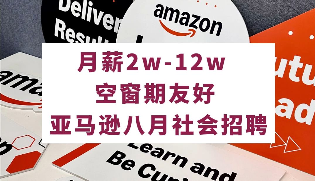 弹性工作 股票福利 带薪休假育儿 建立员工职业生涯规划,全面商业医疗保险哔哩哔哩bilibili