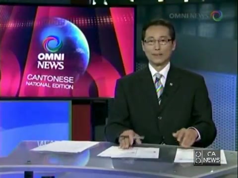 [图]2012-7-26苏凌峰宣布退休（加拿大Omni电视台新闻Ending）