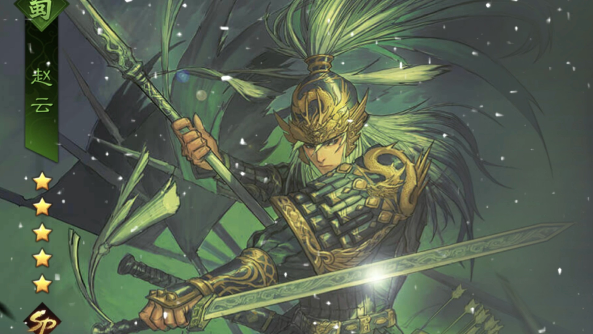 率土之滨 #率土星推计划