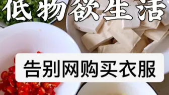 你是不是也有网购选择困难症