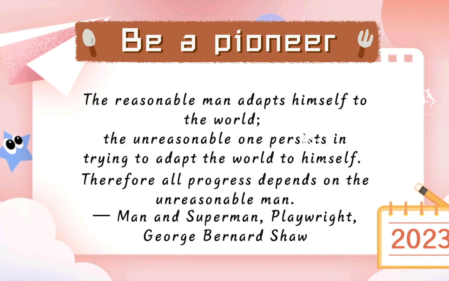 #单向历 | Be a pioneer 勇于开拓哔哩哔哩bilibili