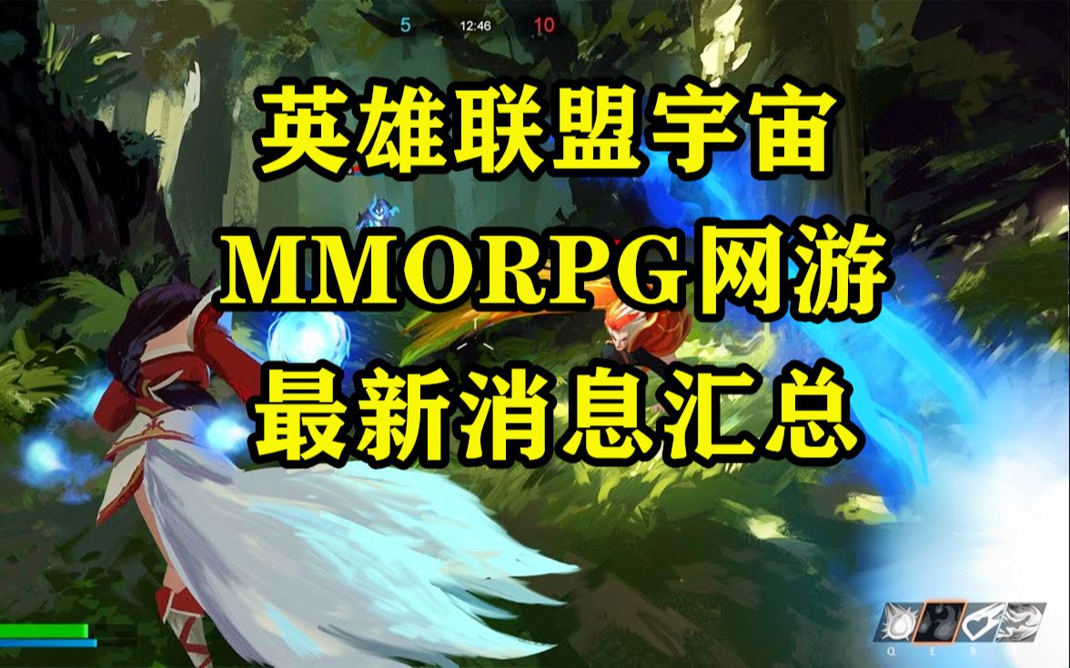 英雄联盟开放世界MMORPG网游即将到来 前暴雪WOW设计师领衔开发 最新消息汇总 预计2022年正式宣发英雄联盟