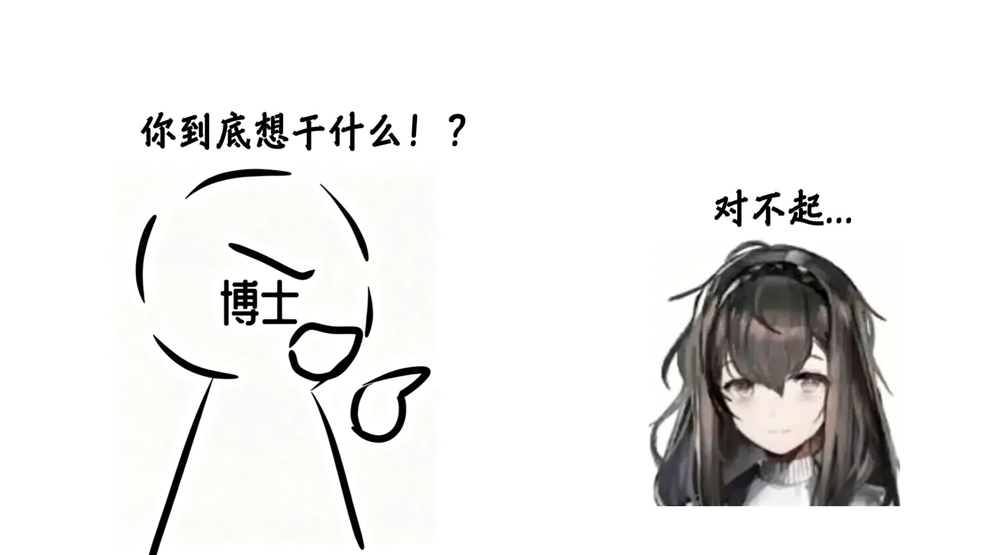 真的很对不起....