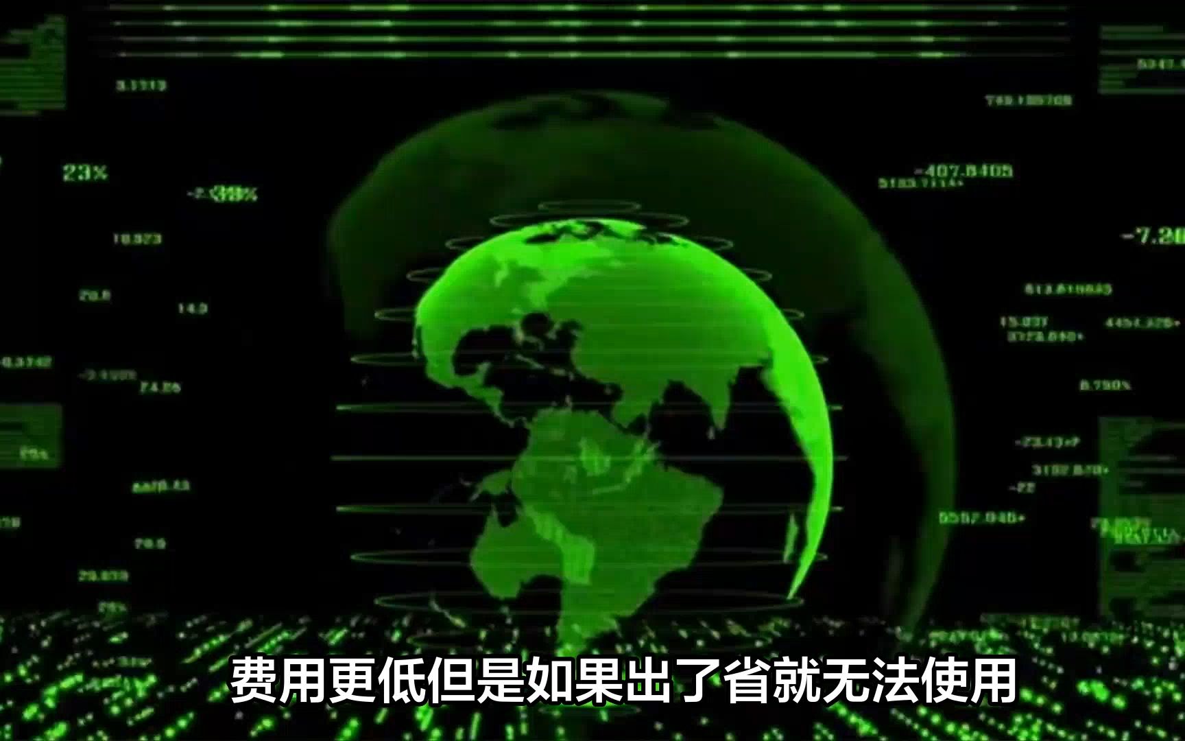 本地流量在外地能用吗，省内流量在外省能用吗