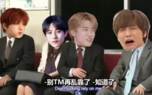 Download Video: 【NCT DREAM】镯子楷灿志晟坐地铁