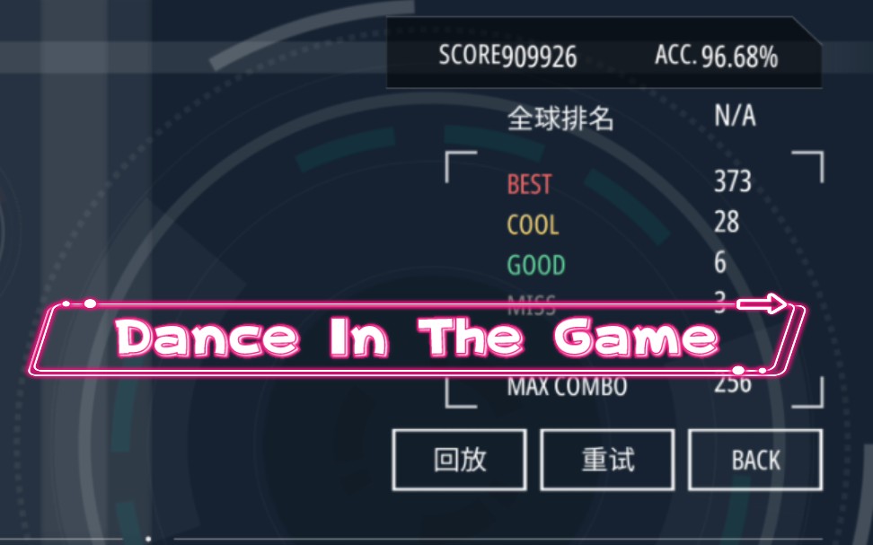 [图]【Malody】Dance In The Game Catch模式 LV.9 最高难度