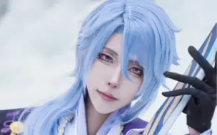 Descargar video: 【绫人cos】旅行者，下次散步地点还是不要选雪山了