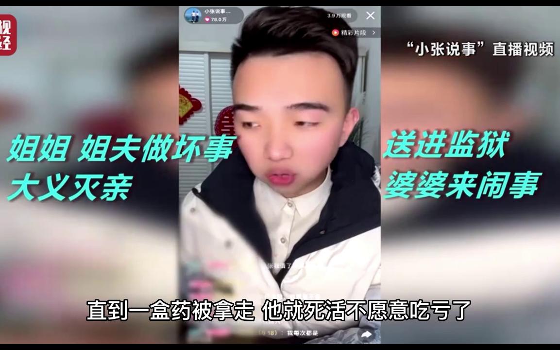 315抖音摊上大事,但是觉悟高,秒整改哔哩哔哩bilibili