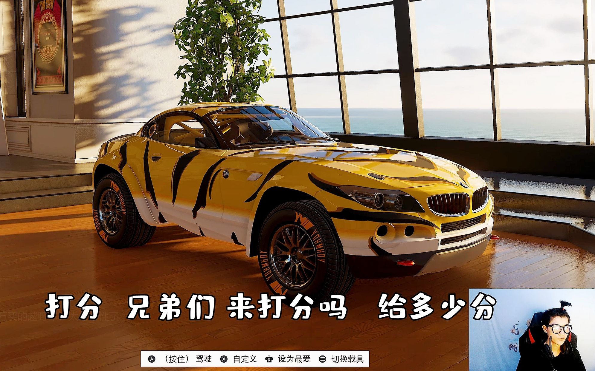 飙酷车神2:童心花费16.8万买的越野车,太有个性了