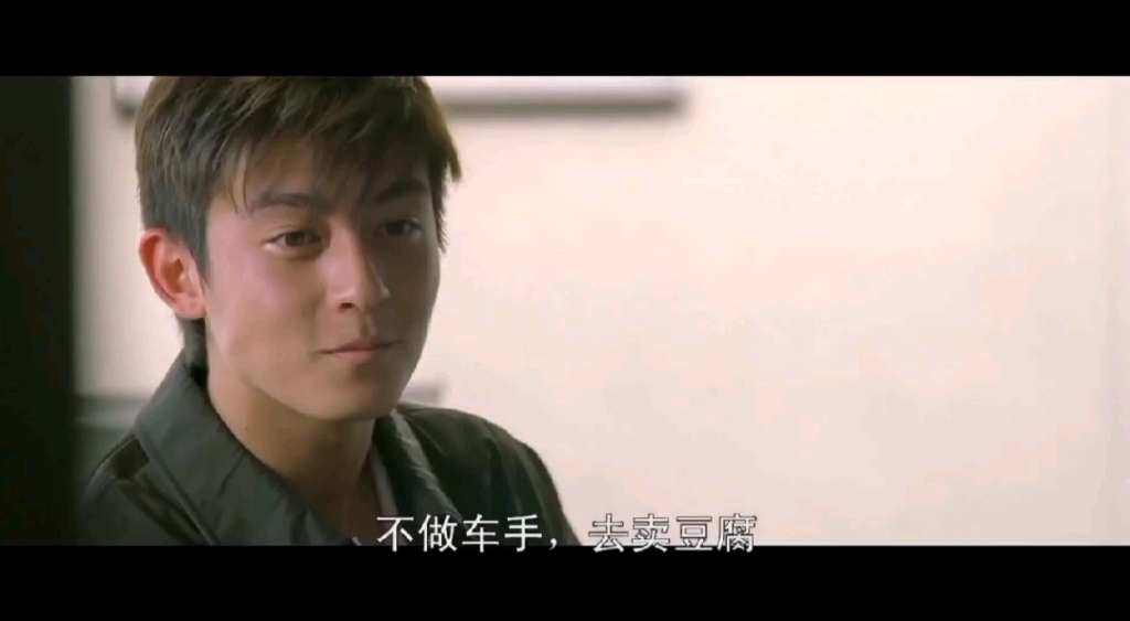 不做车手去卖豆腐