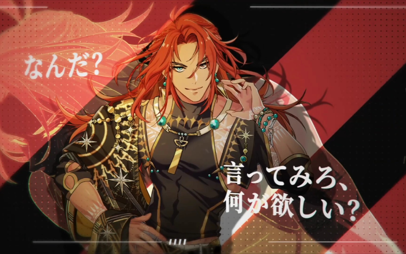 新世界狂欢啖天角色pv