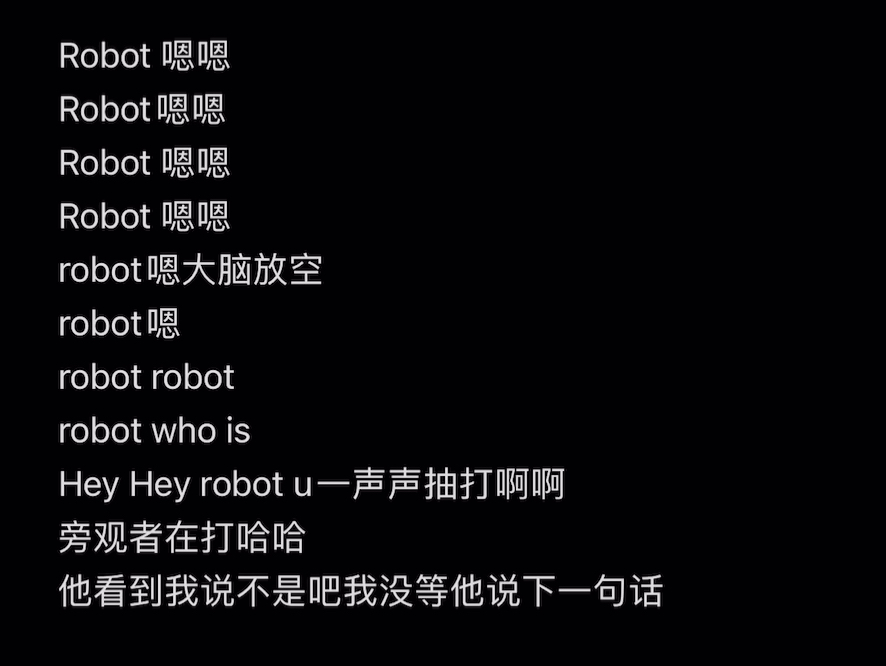 Robot哔哩哔哩bilibili