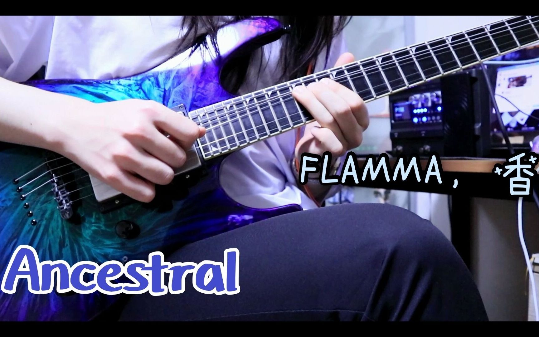 【Seika】关于我用FX100弹Govan和Awoki这件事?FLAMMA FX100综合效果器体验哔哩哔哩bilibili