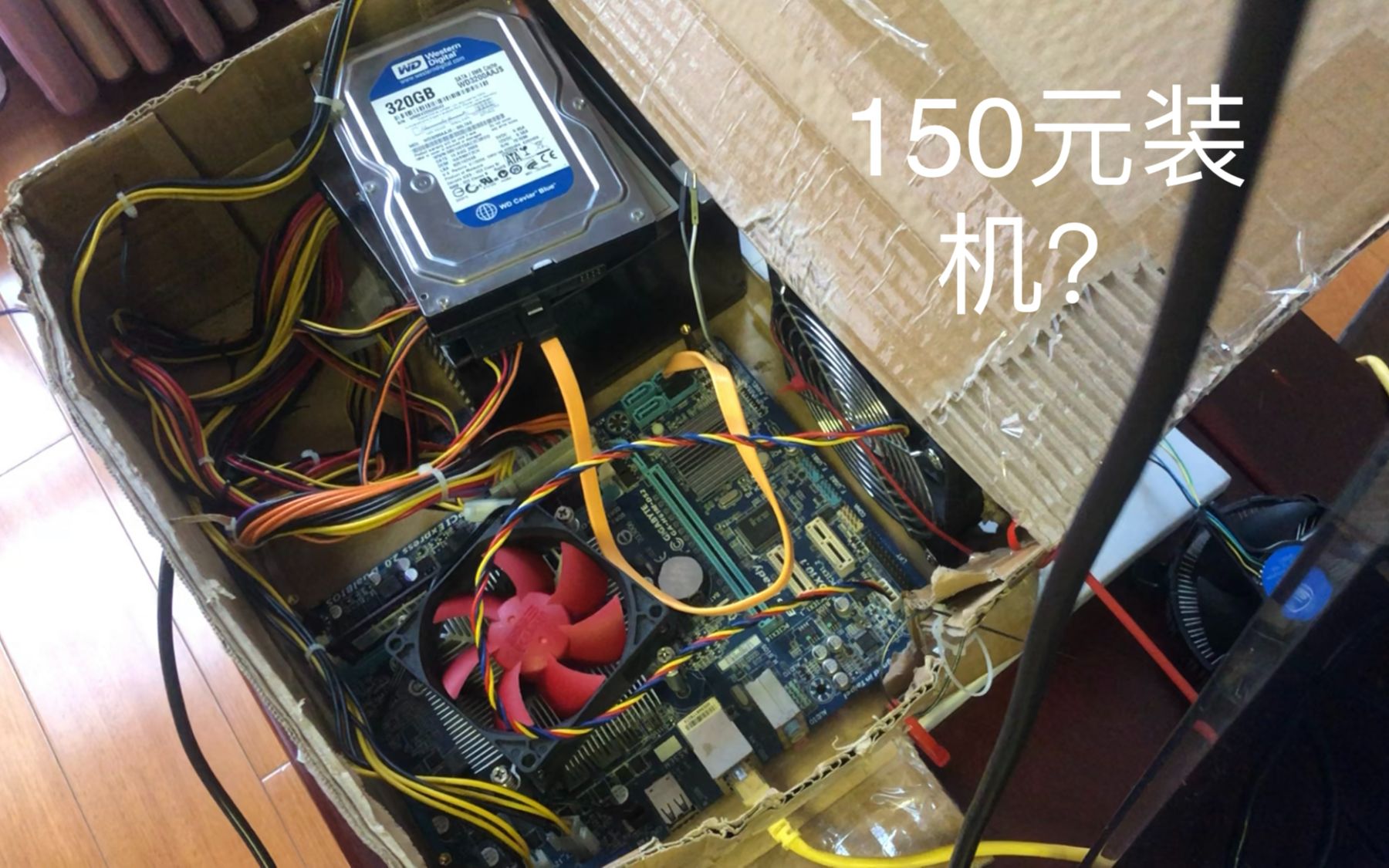 [图]【捡垃圾】150块钱能装一个我的世界游戏机吗？