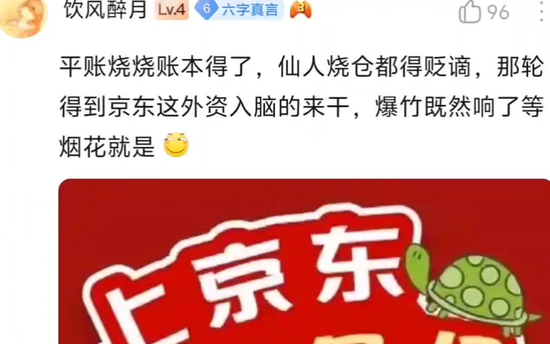 火龙烧仓?(这次视频里面没有cmg三个字母了,审核别卡我了)哔哩哔哩bilibili