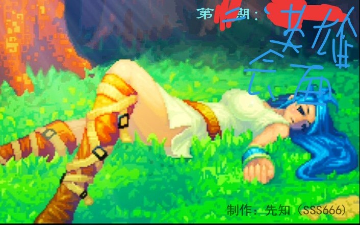 [先知]水浒无双真龙之剑 P2 英雄会面哔哩哔哩bilibili