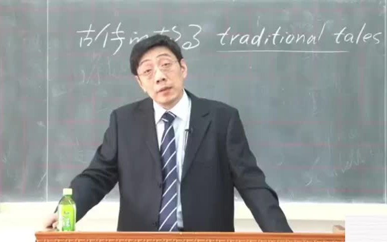 [图]《希腊神话系列讲座》南开大学 王以欣 14集全