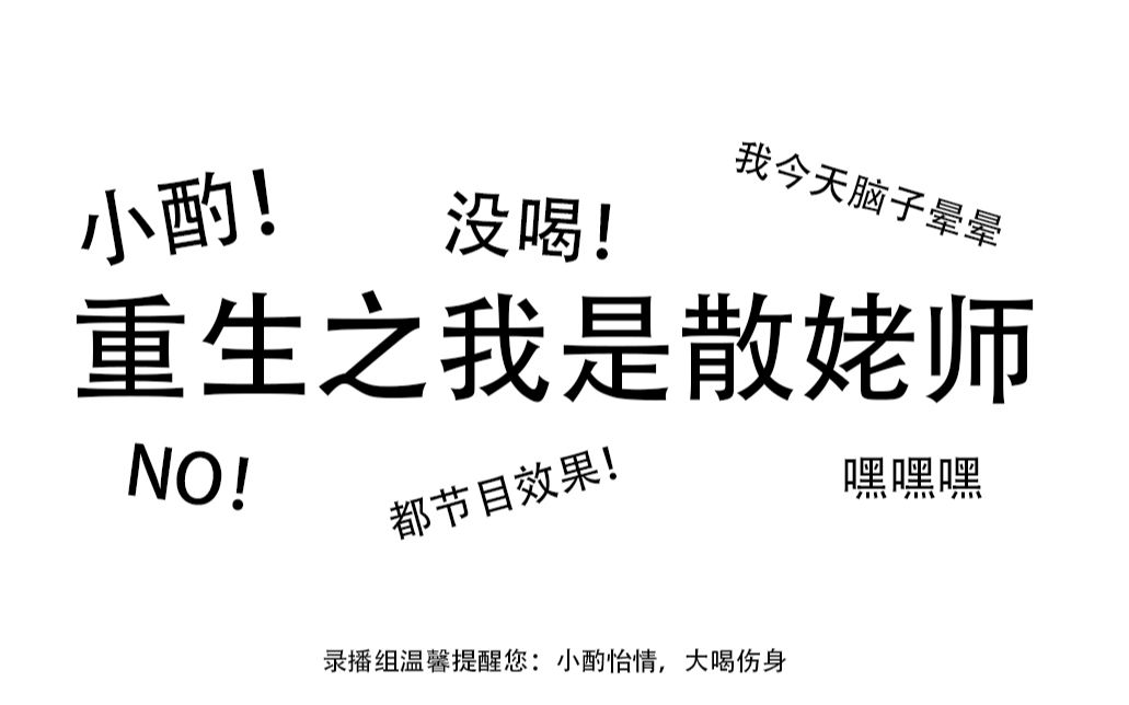 【散人今天直播了】20200618 橙光重生之我是大佬+世界游戏大全51哔哩哔哩bilibili