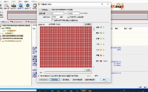 我的电脑出现了西数红盘!哔哩哔哩bilibili