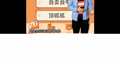 tx软件里的lj广告哔哩哔哩bilibili