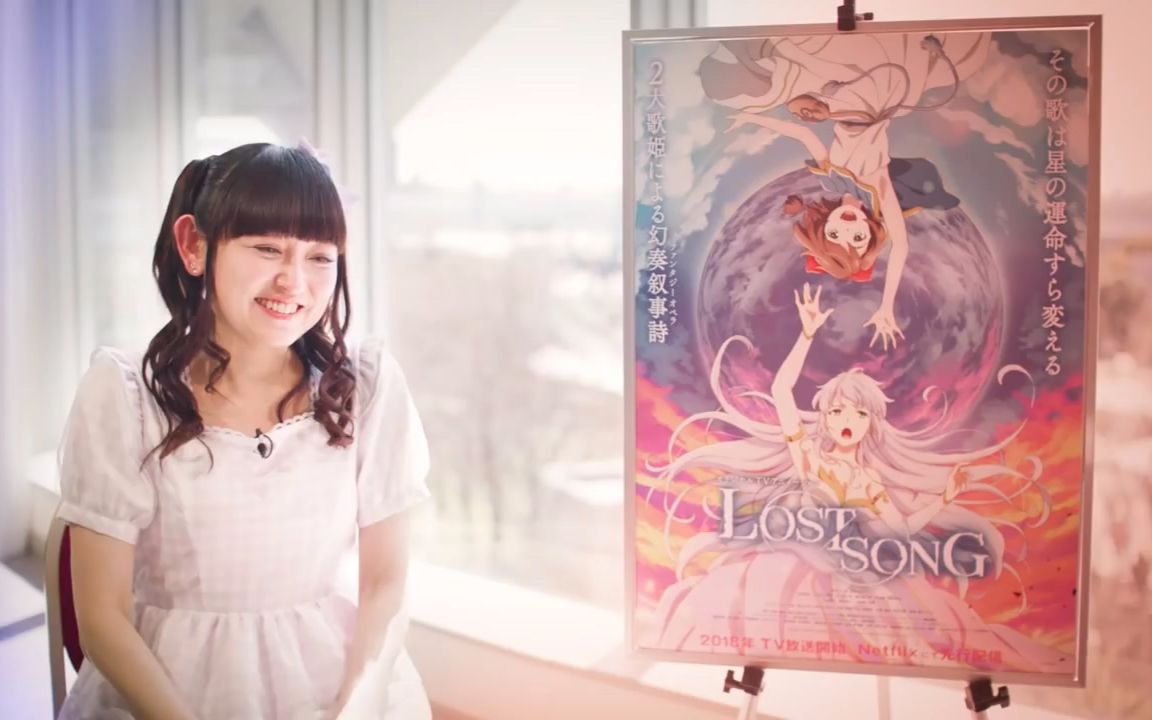 [图]【LOST SONG】特别采访：田村由香里（菲妮丝役）