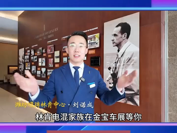 2024潍坊消费促进年暨第36届金宝国际汽车博览会5月17—19盛大开幕