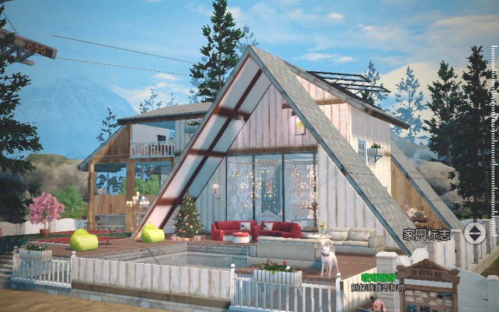 【夏日风情泳池小别墅】明日之后建筑房子 原创 仿模拟人生