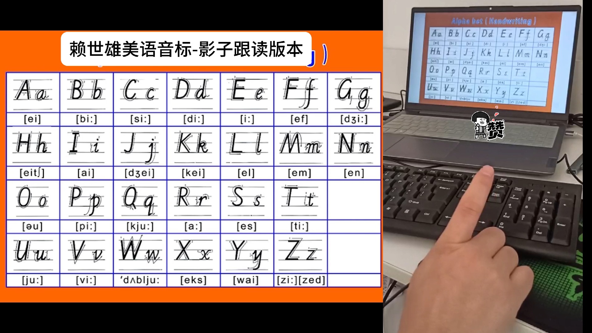 赖世雄美语音标影子跟读版本哔哩哔哩bilibili