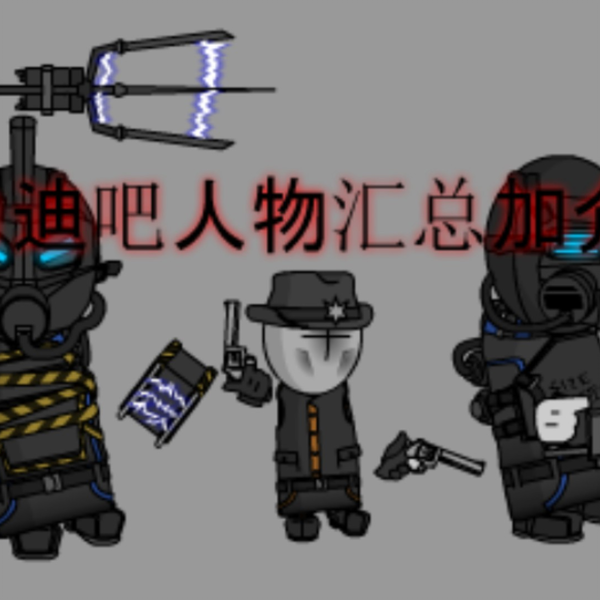 聚流散沙- Madness Combat Character Design By Xsinz All Madness