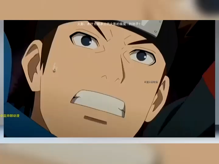 火影:木叶丸继承三代火影的猿魔.的孙子?