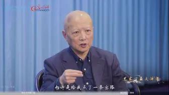 Download Video: 朱世慧院长谈李衍茂由“杨”改“高”