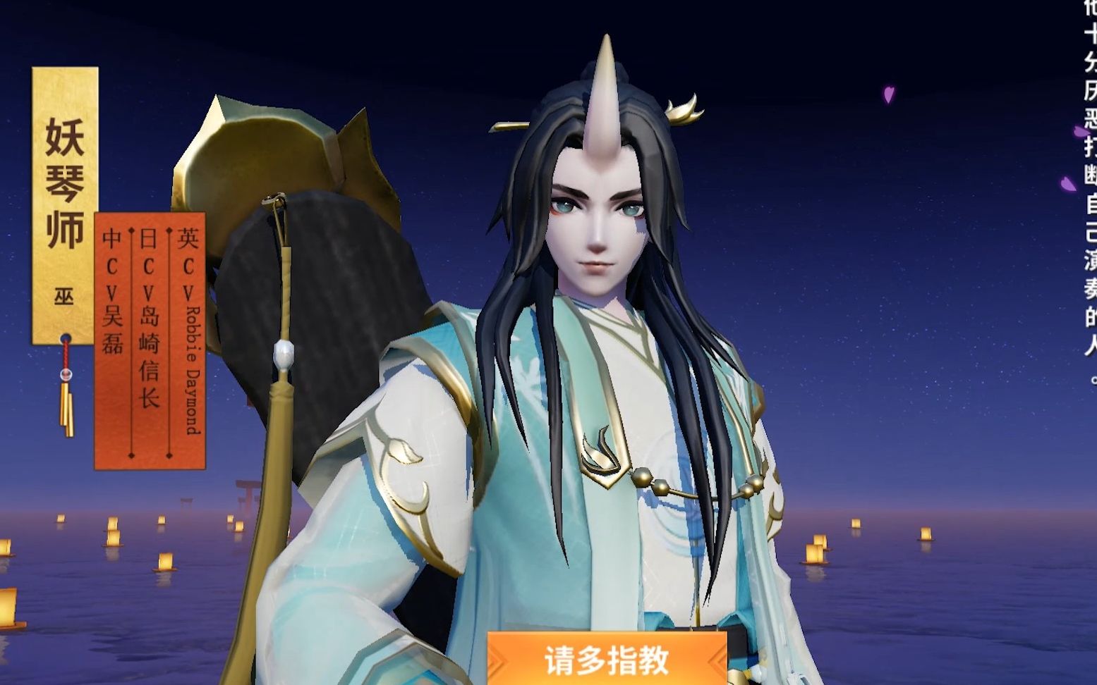 妖琴师s10赛季皮肤战之义幽兰独歌效果展示