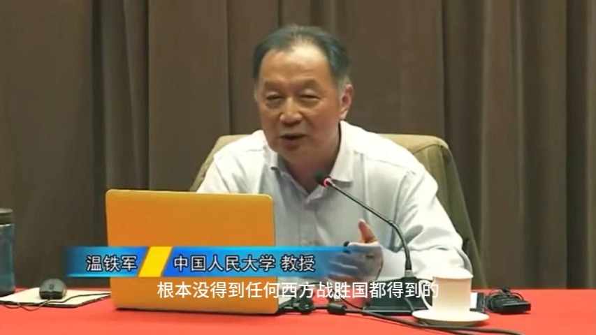 百年中国一波四折