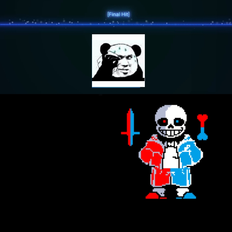 错误化sans(曾经的英雄,如今的怪物) vs 冰与火传说