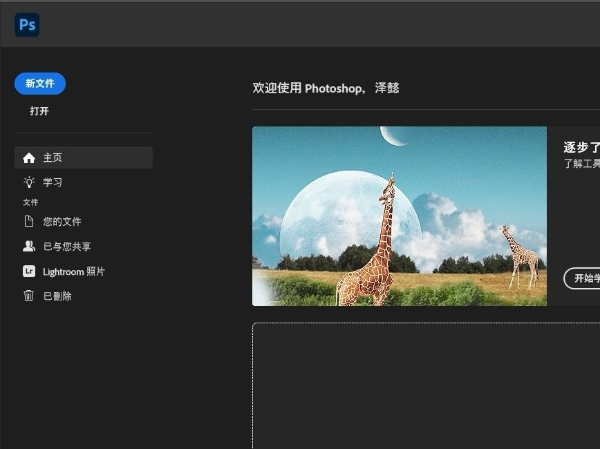 Adobe 几乎全部正式版软件 免费使用教程,不用一分钱!哔哩哔哩bilibili