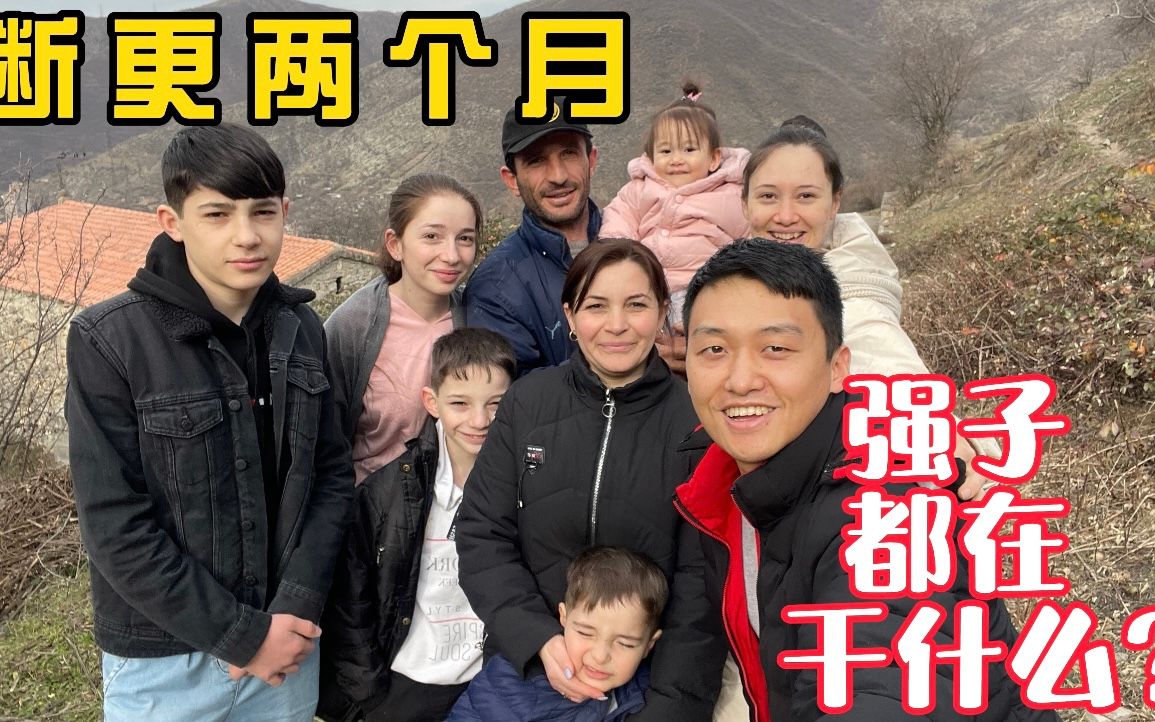 悬崖式断更为何亚美尼亚强子会断更经历了什么